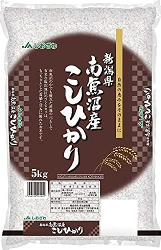 Jp 名古屋食糧 新潟県魚沼産こしひかり5kg 食品・飲料・お酒