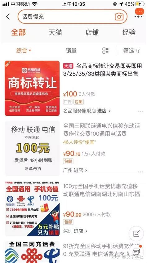 什么是信息差赚钱？月入十万的信息差赚钱方法，了解下！ 知乎