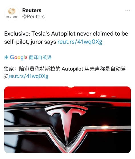 特斯拉300万美元索赔案胜诉 法院裁定autopilot未失去安全性能自动事故警告