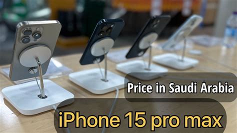 Iphone Pro Max Price In Saudi Arabia Iphone Pro Price In Jarir