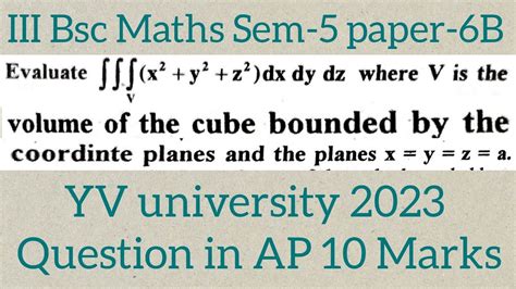 Rd Bsc Maths Sem Paper B Maths Naresh Eclass Youtube