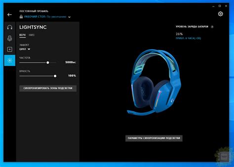 Обзор гарнитуры Logitech G733 GreenTech_Reviews