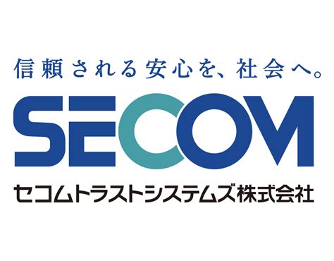 セコムトラストシステムズ 株式会社 セキュリティコンサル Itweb業界の求人・中途採用情報に強い転職サイトgreenグリーン