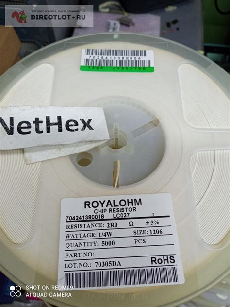 Чип резистор (SMD) 0.25Вт 1206 2 Ом, 5%, купить в Жуковском цена 450 Р ...