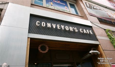 Conveyors Cafe컨베이어스 카페 대전시청 카페 대전시청 커피숍 대전 커피 맛집 네이버 블로그