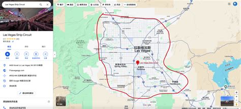 美國f1拉斯維加斯賽車場las Vegas Strip Circuit往返｜拉斯維加斯市區 專車接送 Kkday