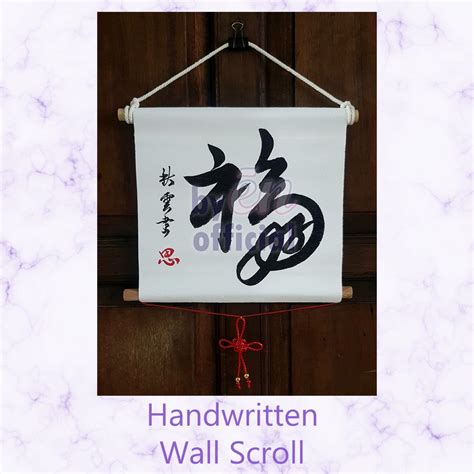 Jual Chinese Calligraphy Kaligrafi Mandarin China Wall Scroll Dekorasi