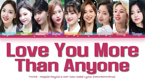 [teaser] Twice 트와이스 Love You More Than Anyone Color Coded Lyrics