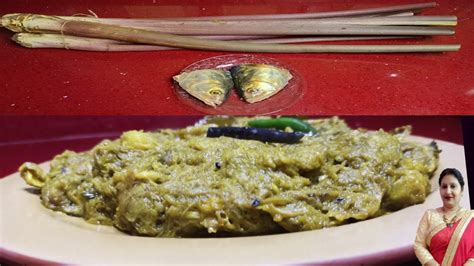 Ilish Macher Matha Diye Kochu Shak ইলিশ মাছের মাথা দিয়ে কচুর শাক