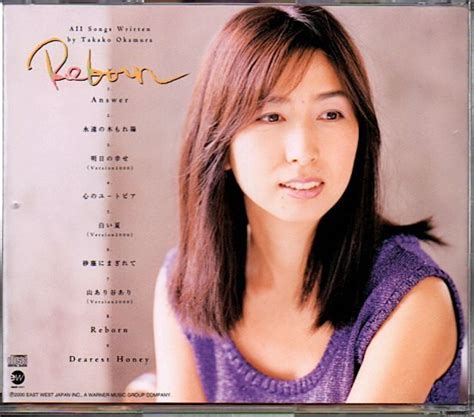 Yahooオークション 岡村孝子「reborn」