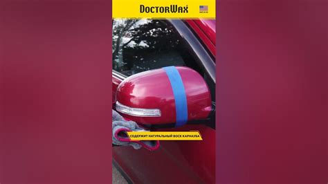 Цветные полироли с Полифлоном от DoctorWax - YouTube