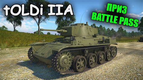 Toldi Iia Battle Pass War Thunder Youtube