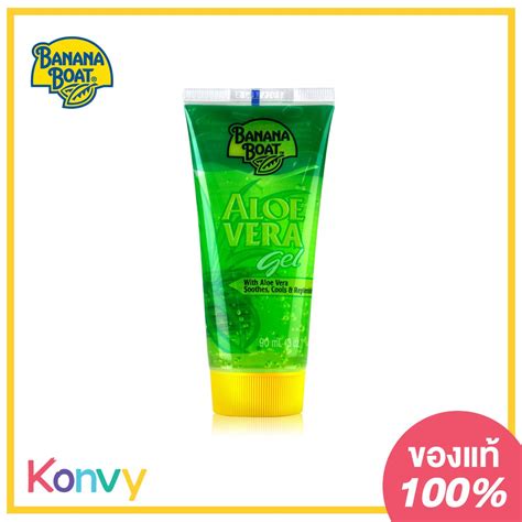 Banana Boat Aloe Vera Gel 90ml Azvpbckf0g Thaipick