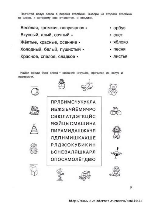 Kids education, Speech therapy, Education