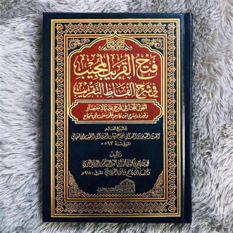 Jual Kitab Fathul Qorib Syarah Taqrib Fathul Qarib Fathul Qorib Dar