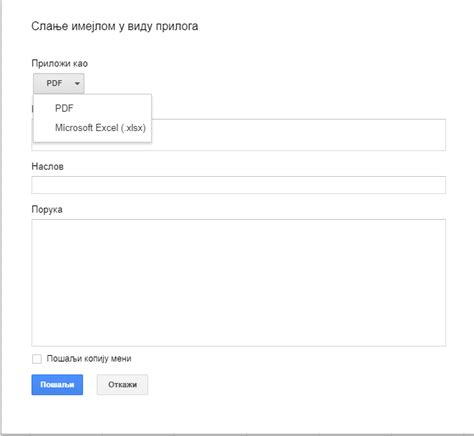 Kako da pošaljete google dokument kao imejl prilog? 
