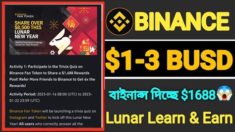 Binance Lunar New Learn Earn 2 5 BUSD Profit Binance New Offer