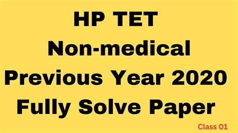 Hp Tet Non Medical Previous Year Fully Solve Paper Tet Non Medical