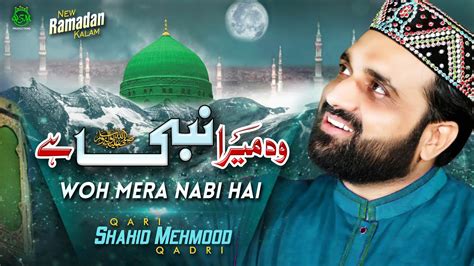 Qari Shahid Mehmood New Ramzan Naat Sharif 2020 Woh Mera Nabi Hai