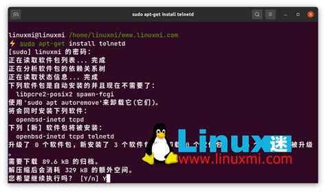 如何在 Linux 系统上安装和使用 Telnet Linux迷