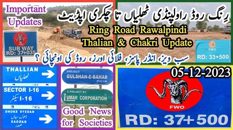 Ring Road Rawalpindi Thalian To Chakri Update Ring Road Islamabad