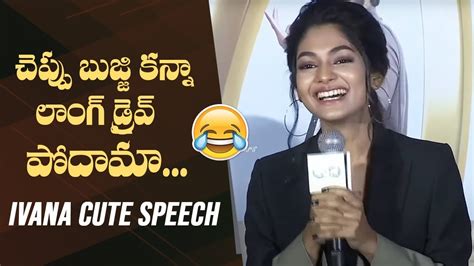 Actress Ivana Cute Speech LGM Movie Press Meet Scubetv YouTube