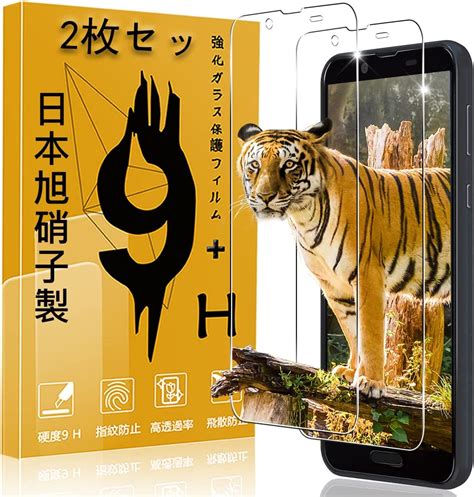 Amazon 【2枚セット】 対応 Aquos Sense2 Shv43 Sh 01l Sh M08 ガラスフィルム 【日本旭硝子