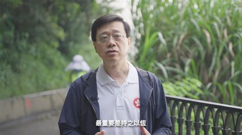 有片｜李家超分享上任一年感受 香港走向全面復常是最大動力