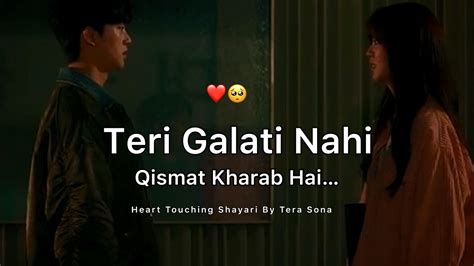 Teri Galati Nahi Qismat Khrab Hai Heart Touching Shayari After