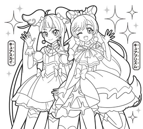 Hirogaru Sky Pretty Cure Coloring Pages Fandom