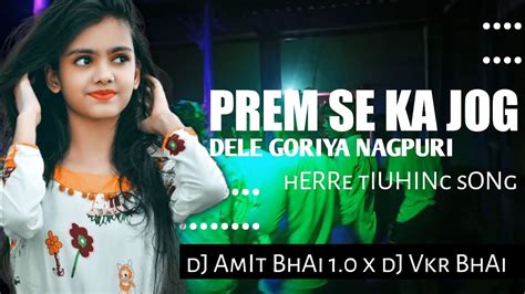 Prem Se Ka Jog Dele Goriya Nagpuri Remix Dj Amit Bhai X Hem Dj