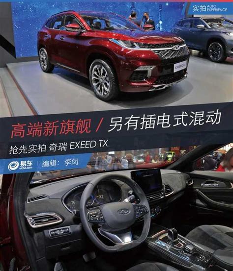 奇瑞新suv、大眾polo等眾新車亮相2017法蘭克福車展！ 每日頭條