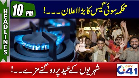 Good News For Public Befor Eid Ul Adha 10pm News Headlines L 28 Jun