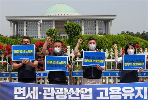 여행업 등 특별고용지원업종 고용유지지원금 270일로90일 연장 네이트 뉴스