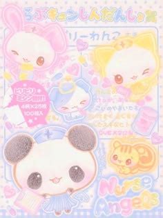 52 💤cutecore Posters🍟 Ideas Cute Poster Poster Prints Japanese