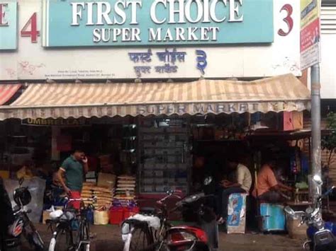 First Choice Super Market In Andheri Eastmumbai Best Supermarkets In