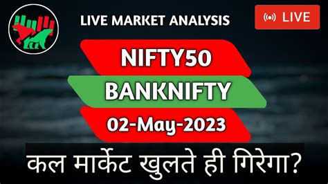 Market Analysis Nifty And Banknifty 02 05 2023 Nifty Prediction Live