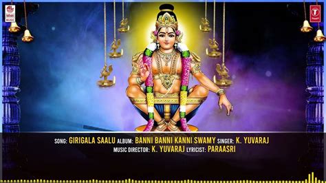 Ayyappa Bhakti Song Check Out Popular Kannada Devotional Song