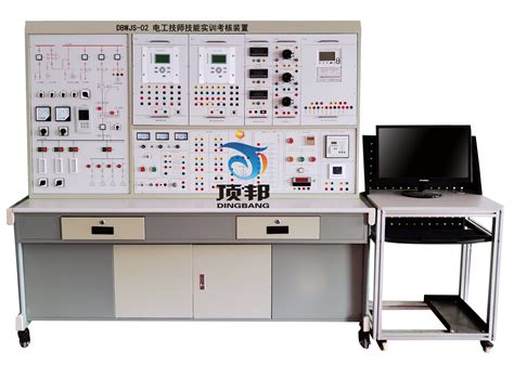 电工技师技能实训考核装置：提升电工技能上海顶邦公司