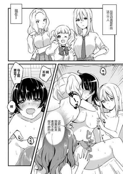 D Comic Magazine Yuri Saimin Vol Nhentai Hentai Doujinshi And Manga