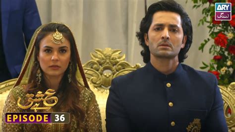 Ishq Hai Episode 36 Danish Taimoor Minal Khan Ary Zindagi Youtube