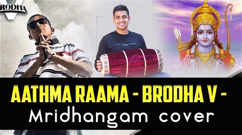 Aathma Raama Mridangam Cover Brodha V BrodhaV YouTube