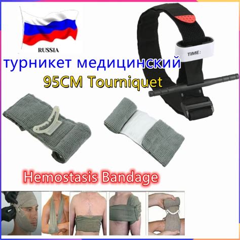 Medical Israel Bandage Military Emergency Elastic Trauma Compression ...