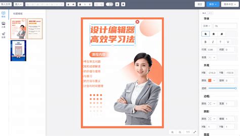 Fabricjs开发图片编辑器的细节实现vue Fabric Editor Csdn博客