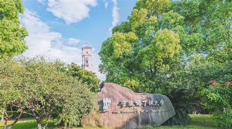 University Of Nottingham Ningbo China