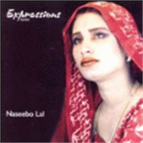 Listen to 11 Albums of Naseebo Lal's Punjabi Songs, Largest Collection ...