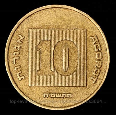 Монета Израиля 10 агорот 1992 г. (ID#1547715169), цена: 102 ₴, купить ...