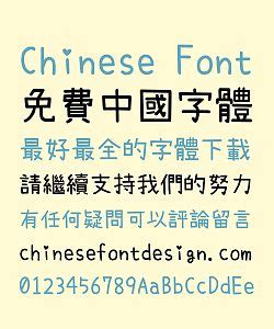 21P Creative Abstract Concept Chinese Font Design 7 Free Chinese