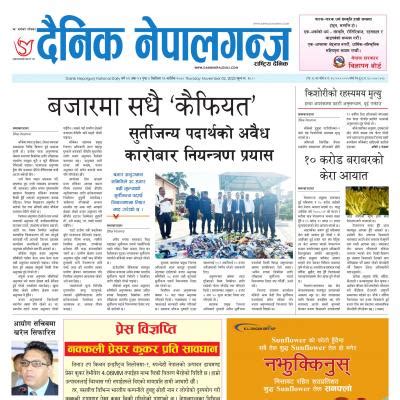 Dainik Nepalgunj Kartik 16 2080 Page 1 Dainik Nepal Gunj Epaper