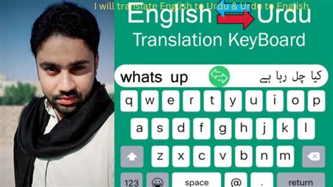 Translate English To Urdu Or Urdu To English By Sarmadali77 Fiverr